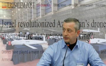 Ադրբեջանական հերթական ֆեյքը. Նարեկ Ներսիսյան