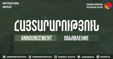 Ոչ ՀՀ ԶՈւ-ը, ոչ Արցախի ՊԲ-ն որևէ հրթիռ չեն արձակել Բարդա շրջանի ուղղությամբ