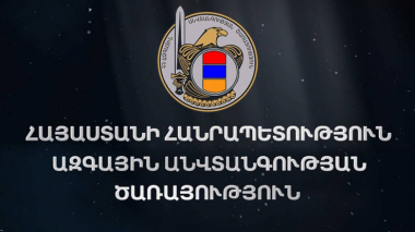 ԱԱԾ-ն անցկացրել է հանդիպում կորոնավիրուսի թեստավորում իրականացնող բժշկական հաստատությունների հետ