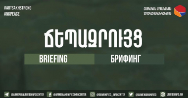  Արծրուն Հովհաննիսյանի ճեպազրույցն՝ ուղիղ