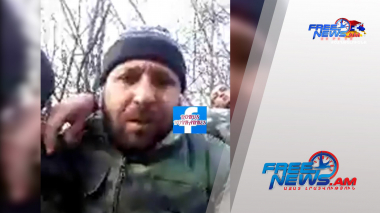 Տղերքը սահմանից