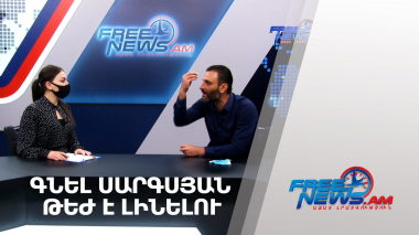 Ինչպես հանձնեցին Հադրութն ու Շուշին. Գնել Սարգսյան (տեսանյութ)