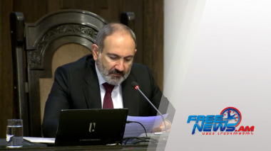 Վարչապետ Նիկոլ Փաշինյանի խոսքը կառավարության նիստին