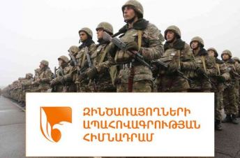 «Զինծառայողների ապահովագրության հիմնադրամ»-ի շահառու դառնալու համար պահանջվող փաստաթղթերը ներկայացնելու համար չկա ժամկետի սահմանափակում․ ՀՀ-ում Արցախի կառավարության օպերատիվ շտաբ