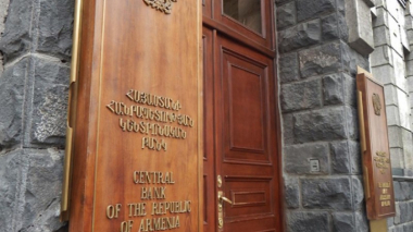 Վատ վարկային պատմությունը կարող է հետագայում խոչընդոտ հանդիսանալ ֆինանսական ծառայություններից օգտվելիս․ ﻿Կենտրոնական բանկը իրազեկում է