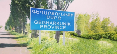 Ֆրանսիայի Իզերի դեպարտամենտը 50 հազար եվրո է տրամադրել Գեղարքունիքի մարզում ապաստանած արցախցիներին օգնելու համար