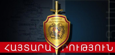 Ոստիկանությունը օրինահարգության և համակեցության կանոնների պահպանման կոչ է անում