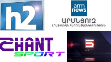 Հ2-ը եթերազրկվեց, «Շանթ սպորտ»-ը՝ բավարար միավորներ չստացավ, իսկ «5-րդ ալիքը» և «Արմնյուզ»-ը կհեռարձակվեն միայն Երևանում  