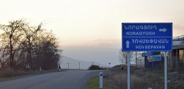 Ասկերանի շրջանի Նորագյուղ և Հովսեփավան համայնքներում սահմանվել են ելքի և մուտքի մասնակի սահմանափակումներ