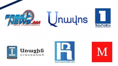 Հայկականը՝ մեկ տանիքի ներքո