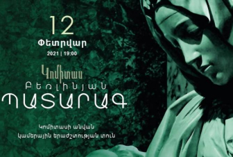 Կոմիտասի անվան կամերային երաժշտության տունը համերգ կնվիրի Հարություն Թոփիկյանի հիշատակին