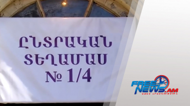 Լինել թե ոչ արտահերթ ընտրություններին