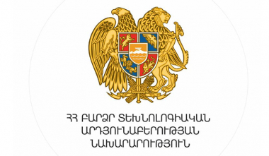 Տարածվել է ապատեղեկատվություն. ԲՏԱ նախարարության պարզաբանումը