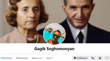 «Գագիկ Սողոմոնյան» ֆեյքի գործով ձերբակալված Մհեր Ավագյանն ազատ արձակվեց