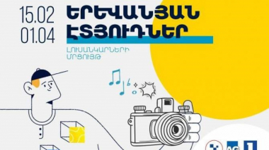 Ալ. Սպենդիարյանի 150-ամյակի առիթով կոմպոզիտորի տուն-թանգարանը լուսանկարչական մրցույթ կկազմակերպի