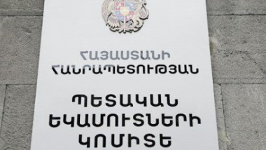 ՊԵԿ-ը բացահայտել է ինտերնետ հարթակի վճարովի ծառայություններից ստացված գումարների դիմաց հարկերը պակաս վճարելու դեպք