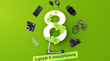 Ucom-ն առաջարկում է նվերի 8 տարբերակ մարտի 8-ին