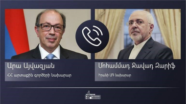 ԱԳ նախարար Արա Այվազյանը հեռախոսազրույց է ունեցել Իրանի ԱԳ նախարար Մոհամմադ Ջավադ Զարիֆի հետ