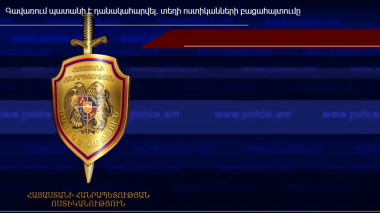 Գավառում պատանի է դանակահարվել․ տեղի ոստիկանների բացահայտումը