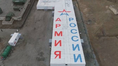 Արցախում ռուս խաղաղպահների համար կառուցվել է իններորդ ավանը