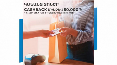 Կոնվերս Բանկ. 3 շաբաթ շարունակ Cashback, անվճար քարտեր եւ վարկային առավելություններ կանանց համար