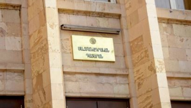 Սահմանադրական դատարանը ստացել է ՀՀ նախագահի դիմումը