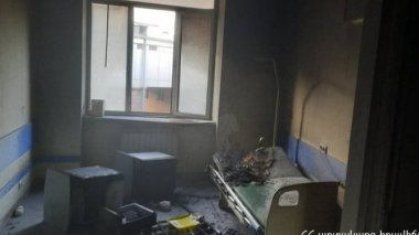 Նախնական վարկածով` Հերացի հիվանդանոցի հիվանդասենյակներից մեկում հրդեհը բռնկվել է ծխախոտի պատճառով