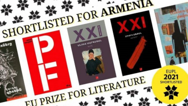 Հայ հեղինակները ներկայացվել են Եվրոպական Միության գրական մրցանակի