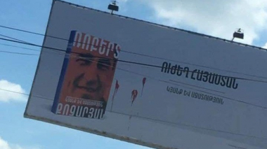 Մասիս քաղաքում ևս Քոչարյանի պաստառը «արյունով» են ներկել