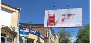 Եղեգնաձորում նույնպես «արյունով» են ներկել Քոչարյանի պաստառը