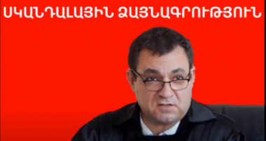 Սկանդալային  ձայնագրություն Ռուբեն Վարդազարյանի մասնակցությամբ 