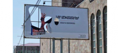 Սիսիանում Քոչարյանի պաստառը ներկել են «արյունով», Գորիսում՝ պատռել են պաստառը (լուսանկարներ)