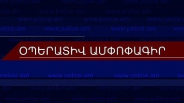 Մեկ օրում բացահայտվել է 62 հանցագործություն. Խուլիգանություն, պոռնկագրական նյութեր տարածելը, անձի առեւանգում