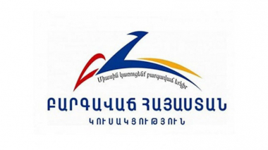 «Բարգավաճ Հայաստան» խմբակցությունը հանդես է գալիս ԱԺ արտահերթ նիստ հրավիրելու նախաձեռնությամբ