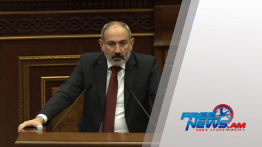 Վարչապետը՝ գաղտնազերծված փաստաթղթի մասին