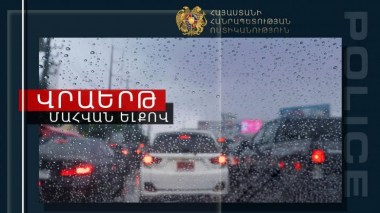 Մահվան ելքով վրաերթ Անդրանիկի փողոցում