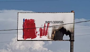 Ռոբերտ Քոչարյանի պաստառը այրել են ու արյունով փակել