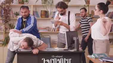 «Մի անգամ դպրոցում» ֆիլմը երեխաներին կմատուցվի սուրդո-թարգմանությամբ