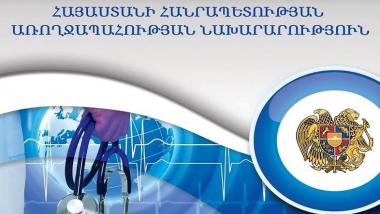 Այս պահին դատաբժշկական կենտրոնում չկան փորձաքննություն չանցած մասունքներ