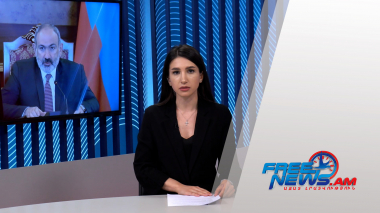 Ազատ լուրեր 01.06.2021