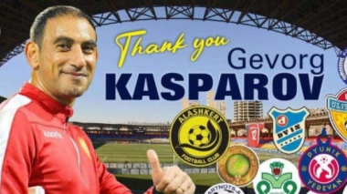 Գևորգ Կասպարովը հրաժեշտի գրառում է կատարել  