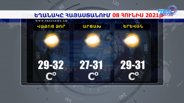 Եղանակի տեսություն 07.06.2021