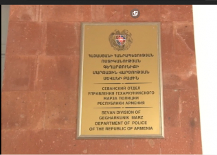«Բաց դռների օր» Սևանում. տեղի ոստիկանները բացահայտեցին բնակարանային գողության փորձերը