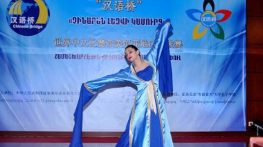 Չինարեն սովորողների թիվը Հայաստանում անդադար աճում է. հայտնի դարձան «Չինարենի կամուրջ» մրցույթի հաղթողները