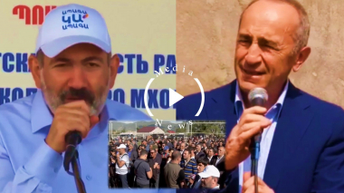 Տարբերությունն ավելի քան ակնհայտ է. Ալագյազում Նիկոլ Փաշինյանի ու Ռոբերտ Քոչարյանի հանրահավաքը