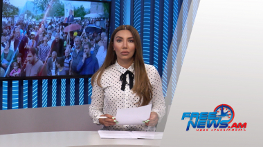 Ազատ լուրեր 10․06․2021