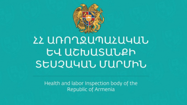 ԱԱՏՄ-ն հիշեցնում է մանկապարտեզների համար սահմանված հիգիենիկ նորմերը