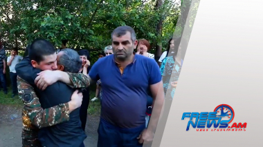 Ինչպես են գերությունից վերադարձած զինվորին դիմավորում հարազատները