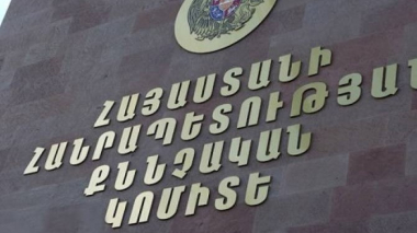 Քննչական կոմիտեն հայտնել է անհայտ կորածների պաշտոնական թիվը