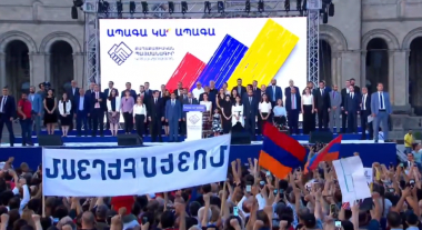 Նիկոլ Փաշինյանի հրավիրած հանրահավաքը․ ՈՒՂԻՂ